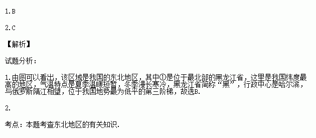 下列说法中什么不是gdp的特征_啥也不是图片(3)