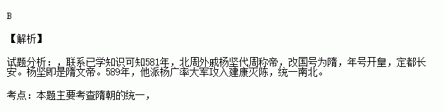 答案解析—