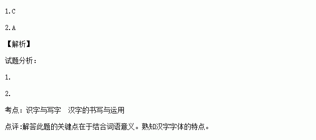 汉字人口数量_中国人口数量变化图