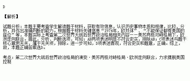 政治行动.组织机构和自己前途的每一张谈判桌