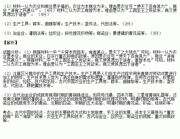 本是末人口_蛤蟆本是痴情种图片(3)