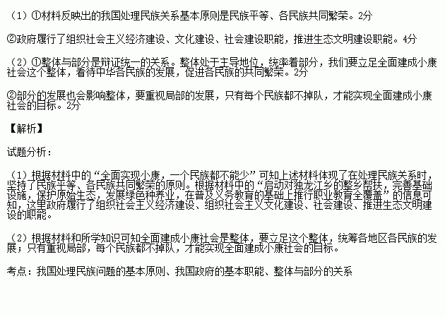 我国人口较少的民族_畲族是我国人口较少的民族之一,散居在我国东南部 -中华