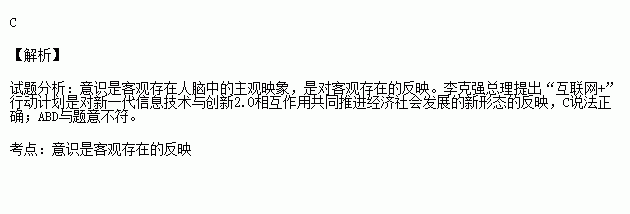 针对新一代信息技术与创新2.0相互作用共同推