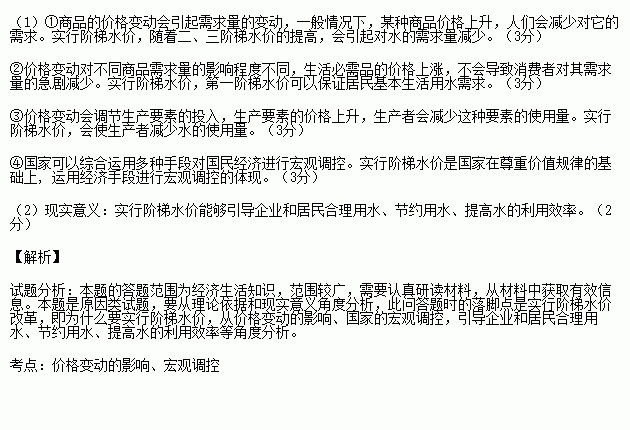 改革.是一个国家.一个民族的生存发展之道.也是