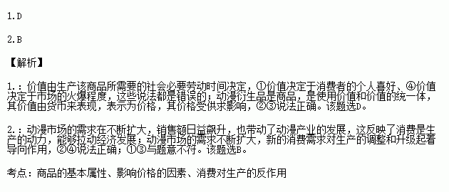 中国青少年人口数量_中国人口数量分布图(2)