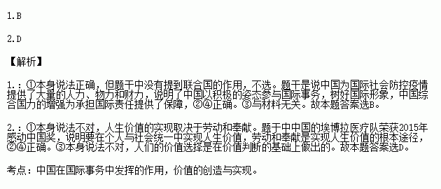 西非人口数_西非侧颈龟(2)