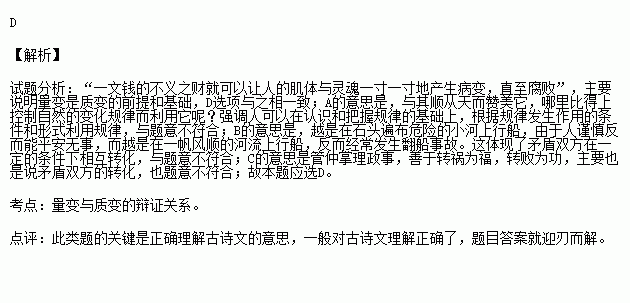 人口寸什么字_什么是人口图(2)