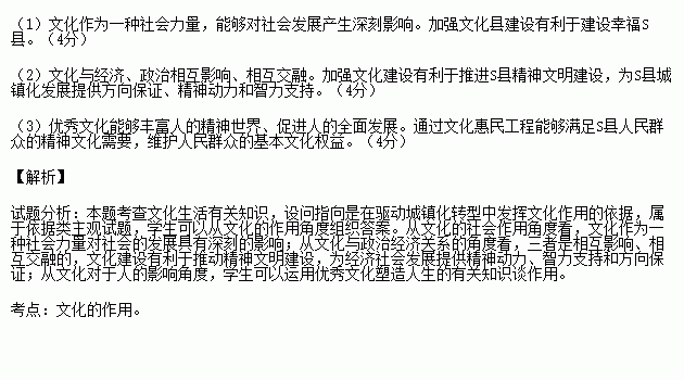 城镇人口新增就业_城镇新增就业的图片(2)