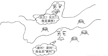 25.长江和黄河都是我国的母亲河.读图,结合所学知识,回答问题.(9分)
