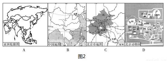 图2四幅地图图幅相同,则比例尺最大的是