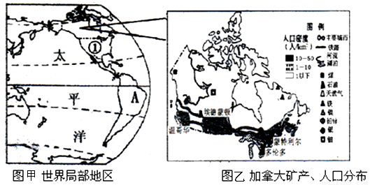 人口分布稀疏地区_读我国某地人口密度图,回答20 21题 20.从图中可归纳出该区域