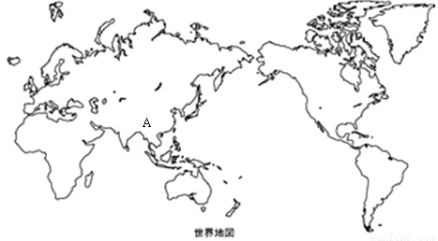 1.在A点附近有世界最高峰,比原来测得的高度要矮,该山峰最新测得海拔为 A.8842米 B.8848米 C.8844米 D.8845米 2.一个大洲的自述:我在各大洲中排名第二,与大哥仅一河之隔,地形以高原为主,在我的胸膛流淌着世界第一长河。这个大洲是 A.非洲 B.欧洲 C.亚洲 D.北美洲 3.