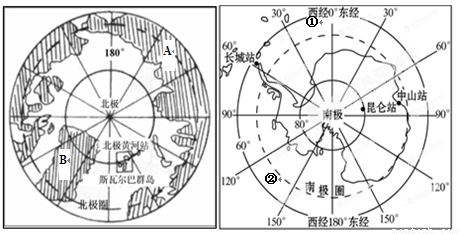 读两极地区图,回答下列问题.(7分)