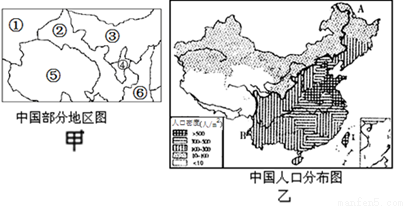 中国人口e?策的建议_...社会保险重大决策的必经程序.凡是涉及群众切身利益的(3)