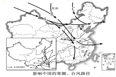 读影响中国的寒潮.台风路径图 .回答问题.(1)深