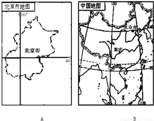 北京的经度