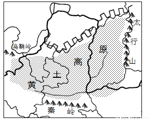 读黄土高原分布示意图.回答下列各题.1.黄土高