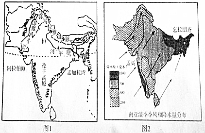 读南亚地区示意图,完成下列各题.