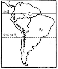 读南美洲地图.完成下列各题.乙河附近是世界最