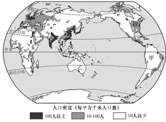 国家人口稀少