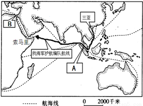 中国三艘军舰2008年12月26日起航,赴亚丁湾,索马里海域执行护航任务.