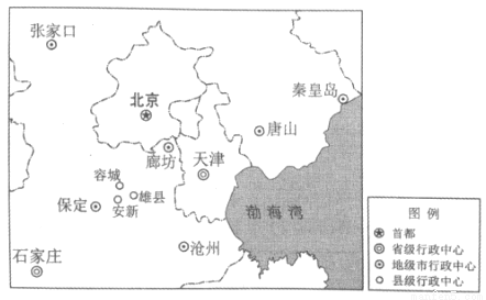 2017年4月1日,中共中央,国务院决定在河北省设立国家级新区雄安新区.