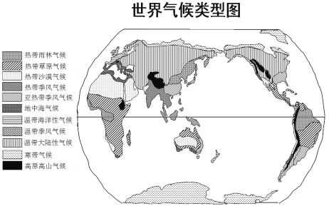 请在图中适当位置填出"热带雨林气候,热带草原气候,温带季风气候,寒带