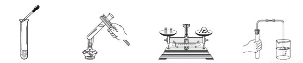 给试管中液体加热 c.称量一定质量的食盐 d.