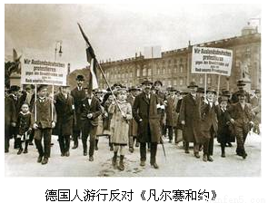 1933年的经济危机_...发了1929 1933年的 资本主义经济危机(2)