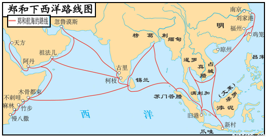 初中历史 题目详情  仔细观察下图:(14分) (1)请你沿郑和下西洋路线作