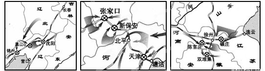 战略大决战 d.百万雄师过大江