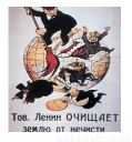 题目详情 下图是漫画"列宁同志清扫地球",列宁领导的十月革命是人类
