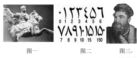 慣著名的三次人口迁移_图中甲地是世界著名葡萄酒产地,... ⑤迁移人口 ⑥培育(2)