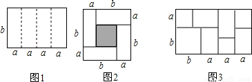 平均分成四块小长方形,然后用四块小长方形拼成的一个"回形"正方形(如