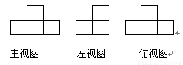 某个立体图形的三视图的形状都相同.请你写出一种这样的几何体.