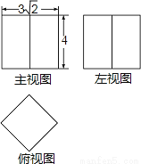 一个长方体的三视图如图若其俯视图为正方形则这个长方体的表面积为