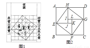 初中数学 题目详情 科目:初中数学 来源:2017-2018学年人教版八年级