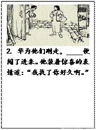 下列词语中书写全部正确的一项是( )A. 玷污嬉