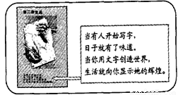 语言综合运用.九年级某班以正确使用手机.选择