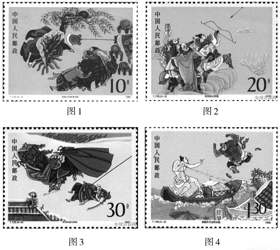 文学评论家金圣叹说:写一百八人性格.真是一百