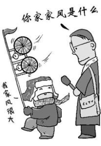 小明在参加社会实践活动的过程中.收集到了以