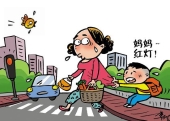 ②变成社公共漫画女生维护③不以规矩不成方圆④热爱生命人人了有责秩序图片