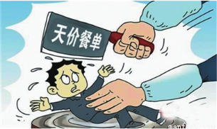 经济发展了.人们腰包鼓起来了.当前.旅游消费已