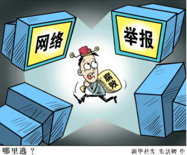 国民族团结进步创建活动示范单位 .其中包括我