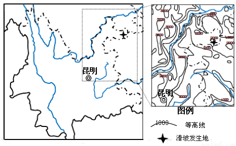 材料二:2013年1月11日8时,从天而降的山体滑坡将云南省昭通市镇雄县图片