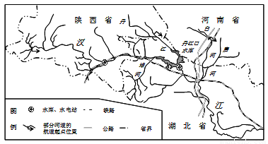 读汉江流域图,完成下列各题.