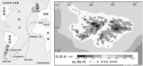 雪山和冰川面积约为约为全岛面积的65%.是一个气候恶劣的小岛.历