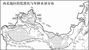 读"我国西北地区的荒漠化图"及"荒漠化发展与结果图",回答下列问题.