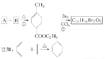 化合物a是合成天然橡胶的单体,结构简式为ch =c(ch )—ch=ch .