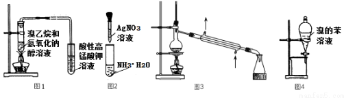 a.铅蓄电池放电时的负极和充电时的阳极均发生还原反应